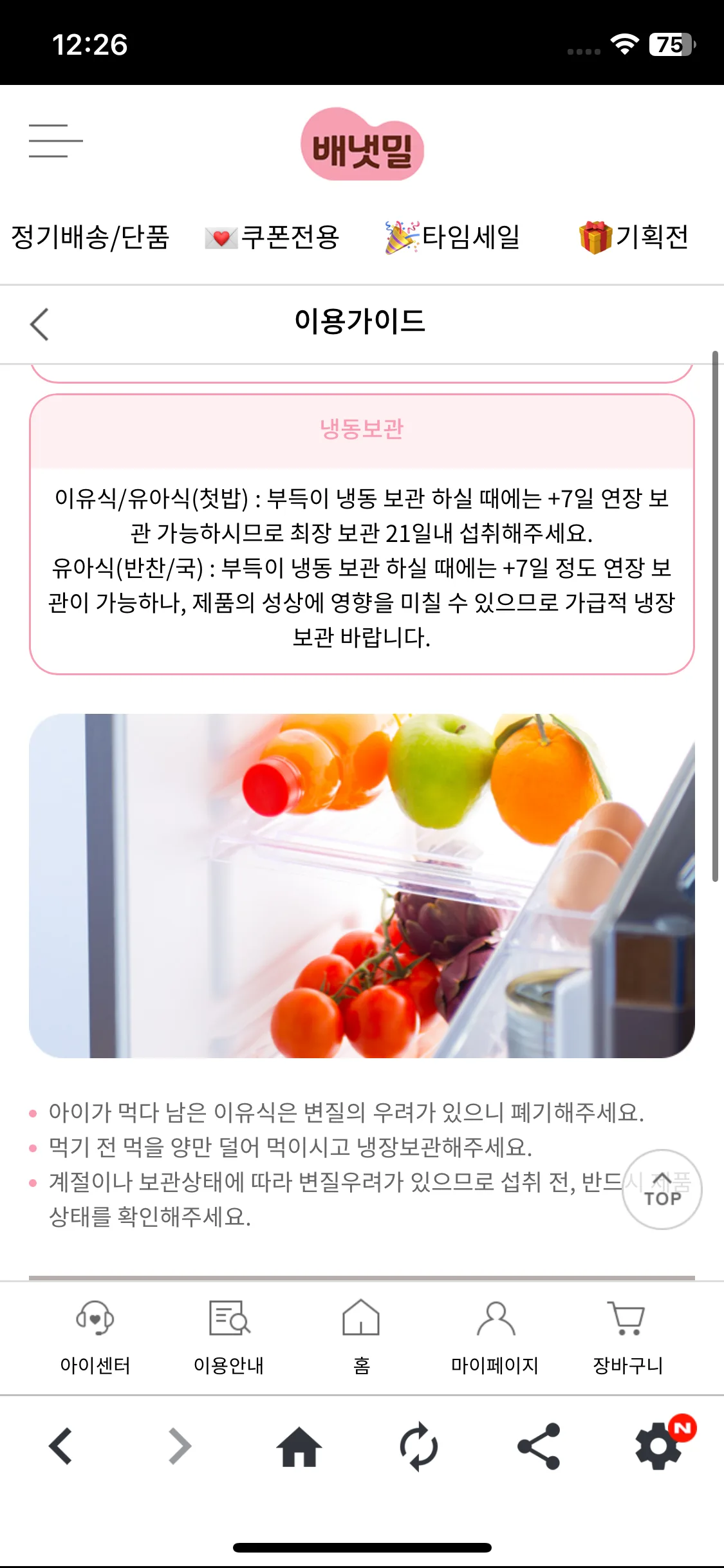 Test Image 17